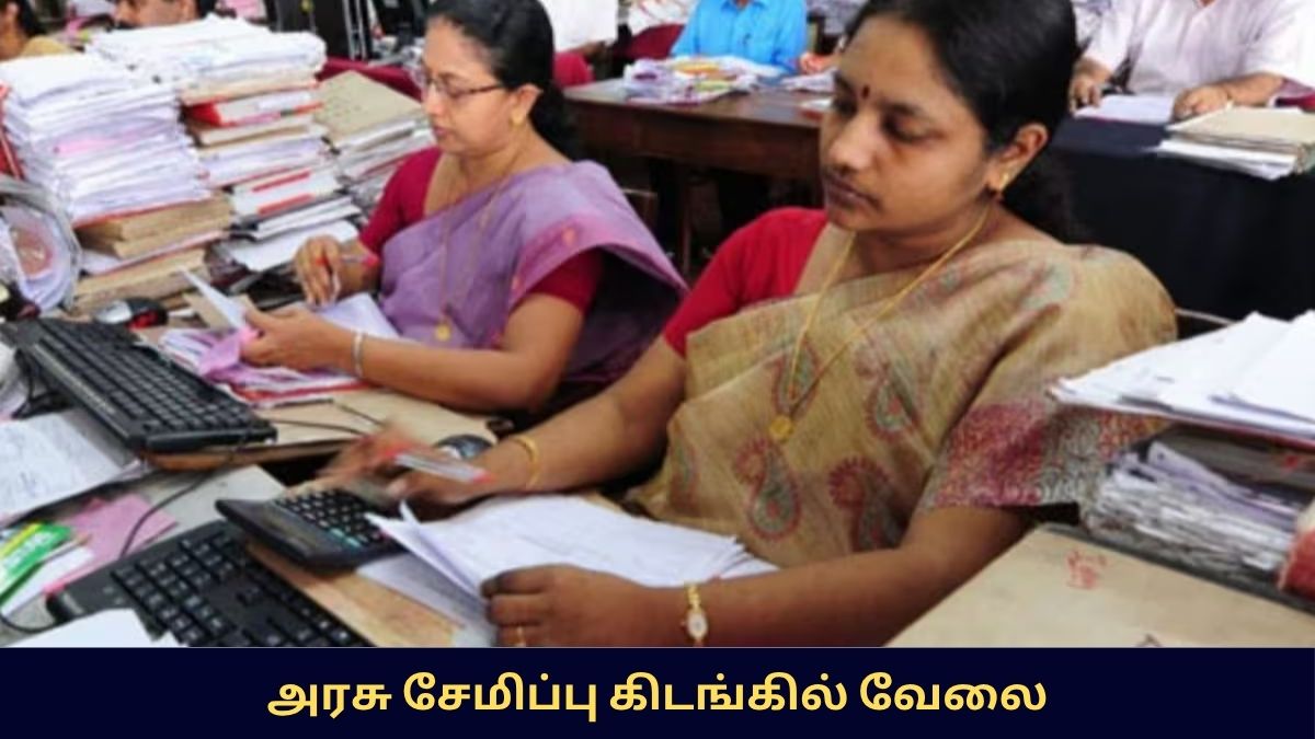 CWC Recruitment 2025