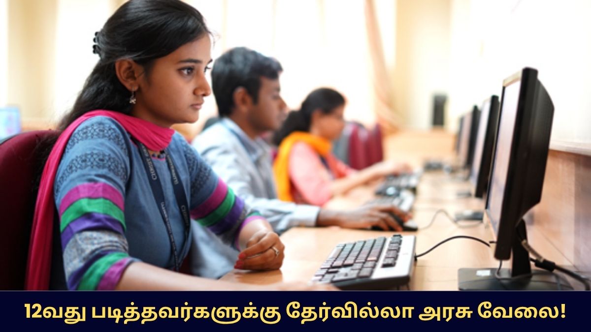 Chennai DCPU Recruitment 2025