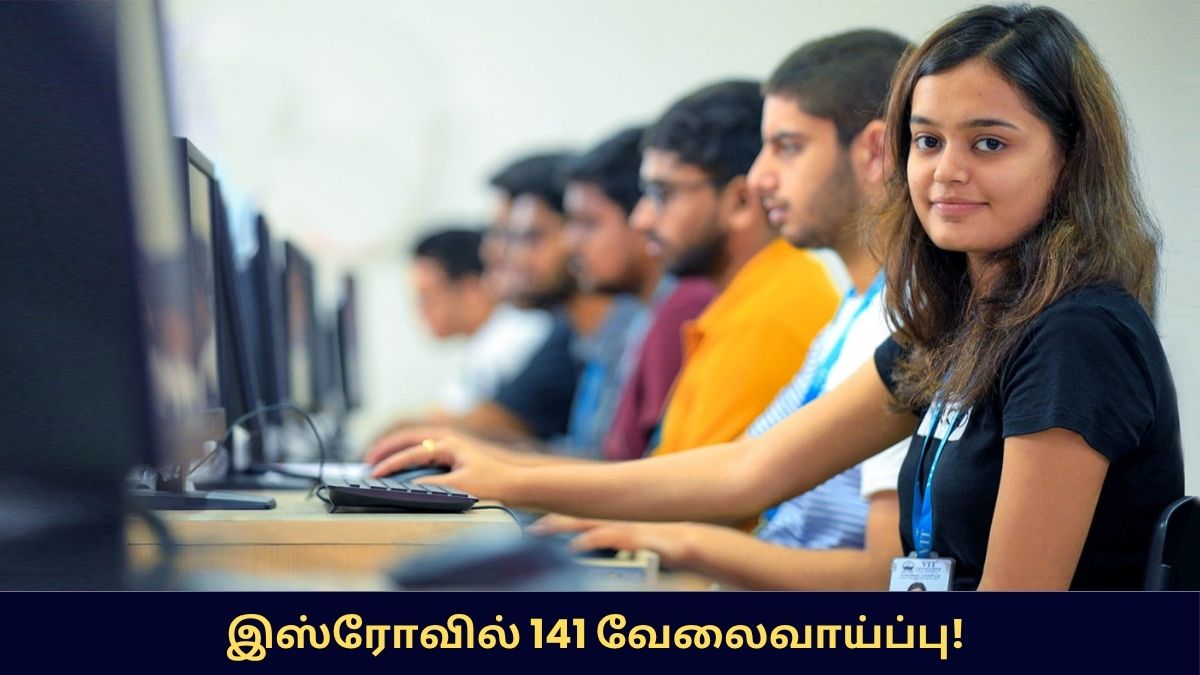 ISRO SDSC SHAR Recruitment 2025