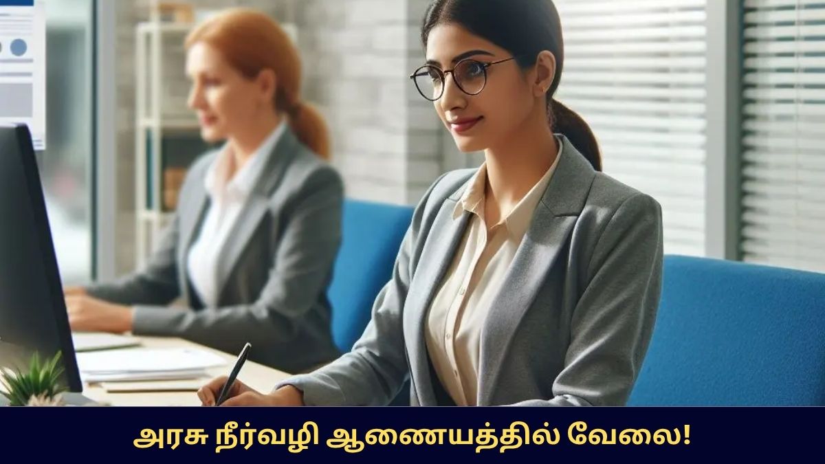 IWAI Recruitment 2025