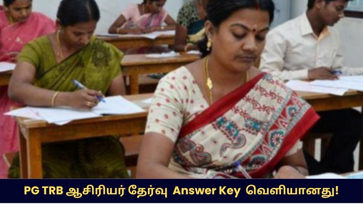 PG TRB Assistant Answer Key 2025 Released