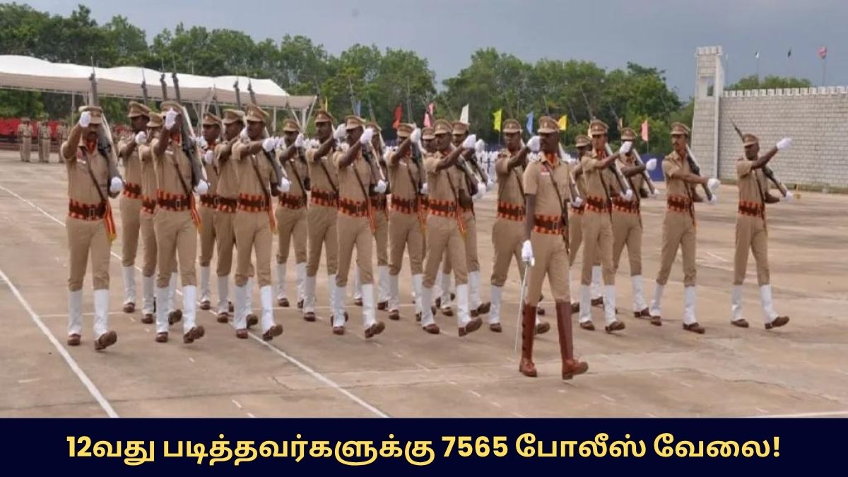 SSC Delhi Police Recruitment 2025