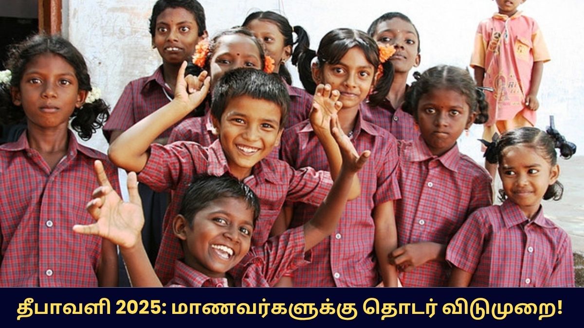 TN Diwali 4 Day Holiday Expected 2025