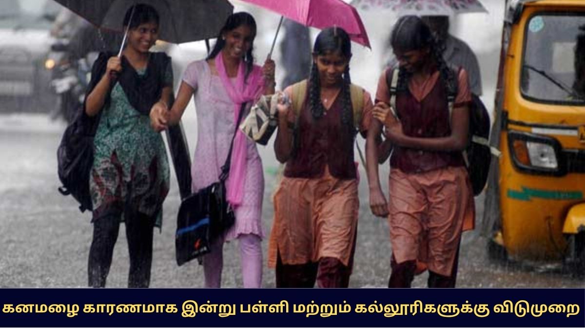 TN Rain Holiday Today