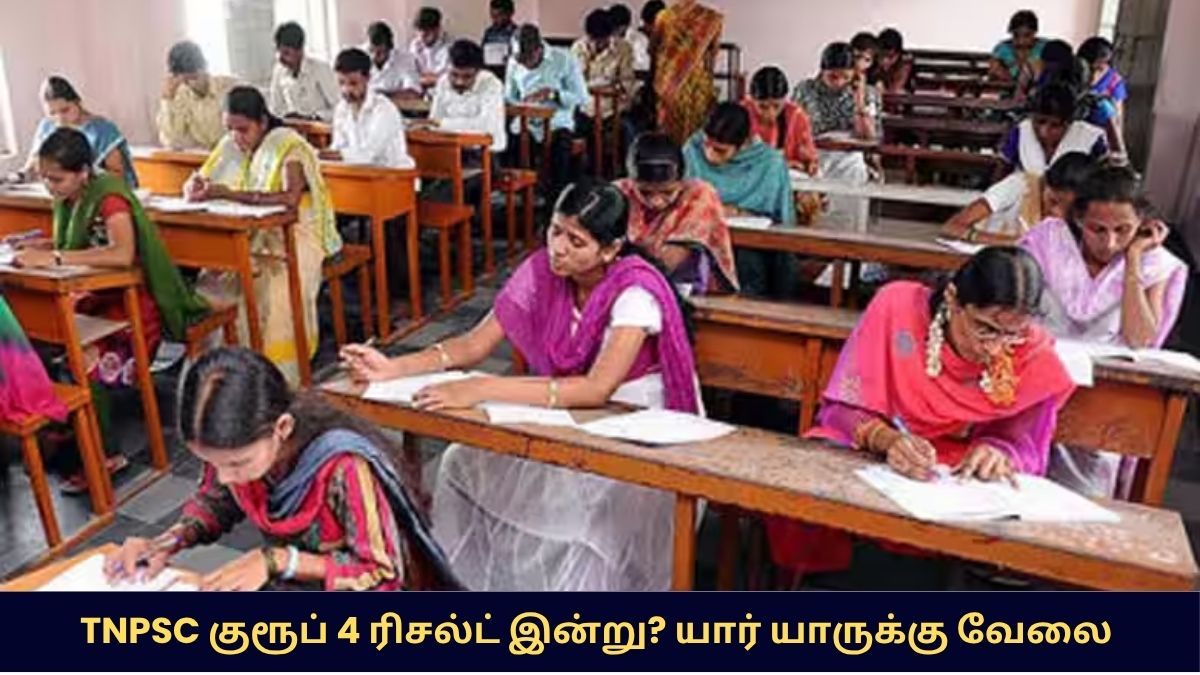 TNPSC Group 4 Result Community Wise Vacancy 2025